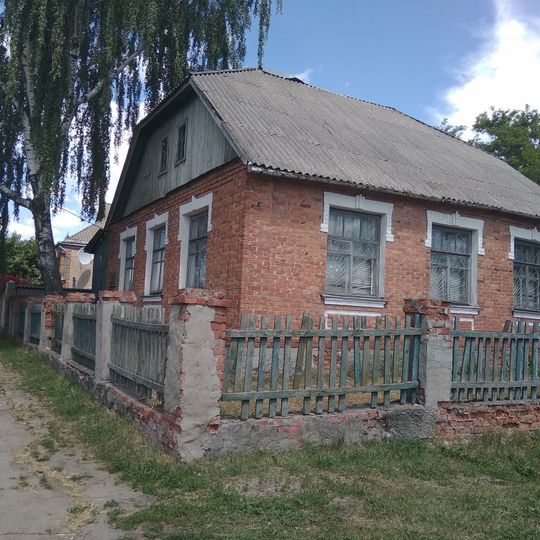 Bohodukhiv museum of local history