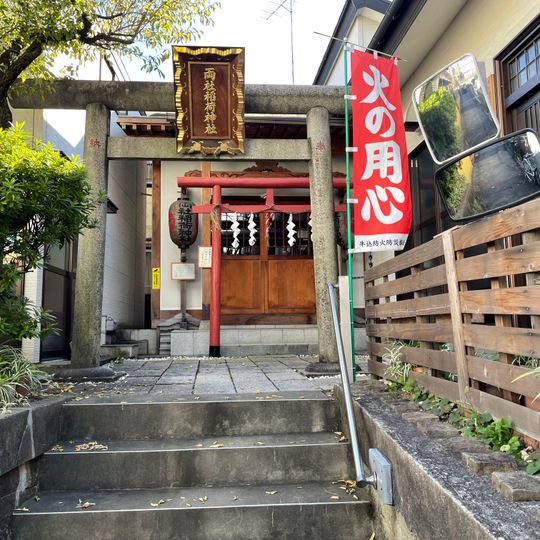 Ryōsha Inari-jinja