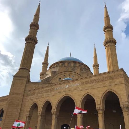 Moschea Mohammad Al-Amin