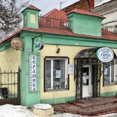 Лавка (Покров)