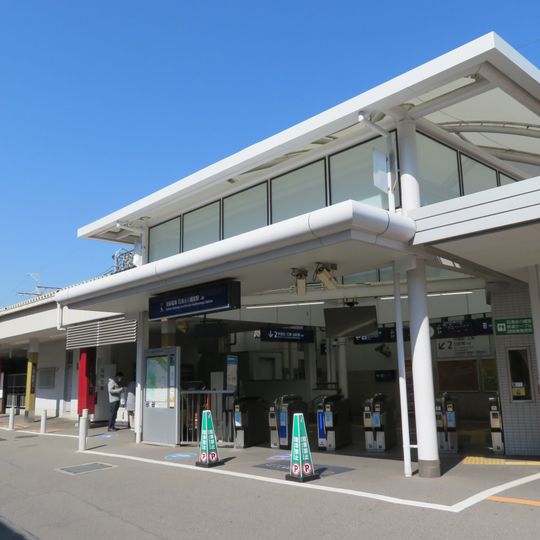 Iwashimizu-hachimangū Station