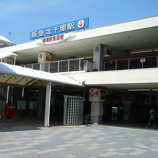Kita-Senri Station