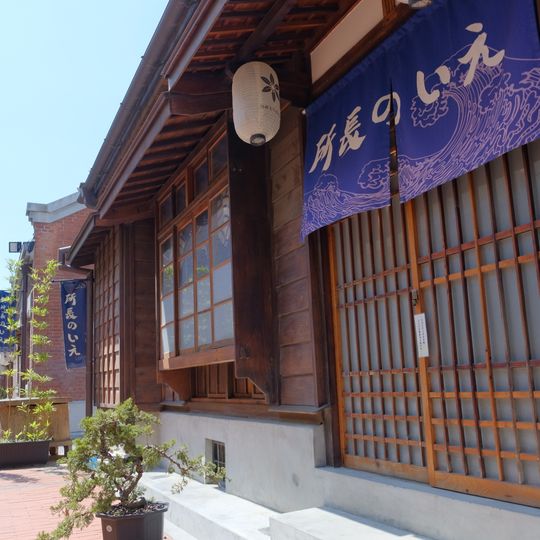 Former Wuqi Police Station and Dormitories