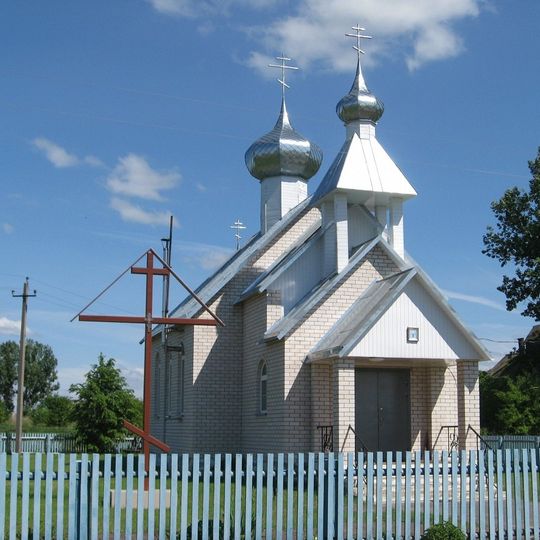 Свята-Пакроўская царква