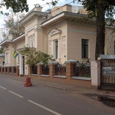 Особняк Н.В. Урусовой с оградой (Хамовники)