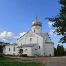 Церковь (Великий Новгород)