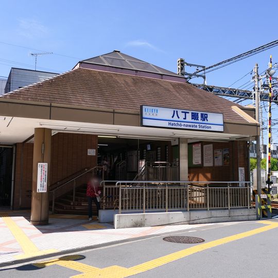 Hatchōnawate Station