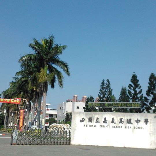 National Chiayi Senior High School