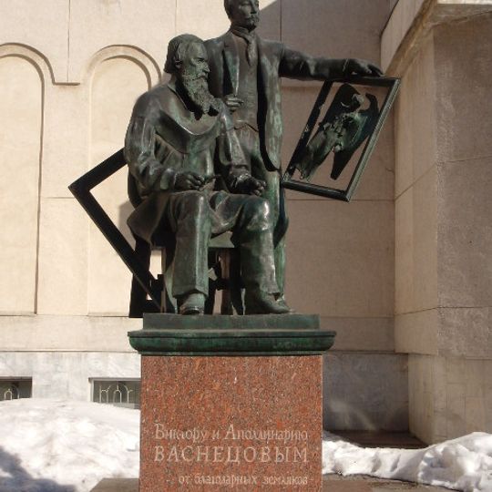 Памятник Васнецовым