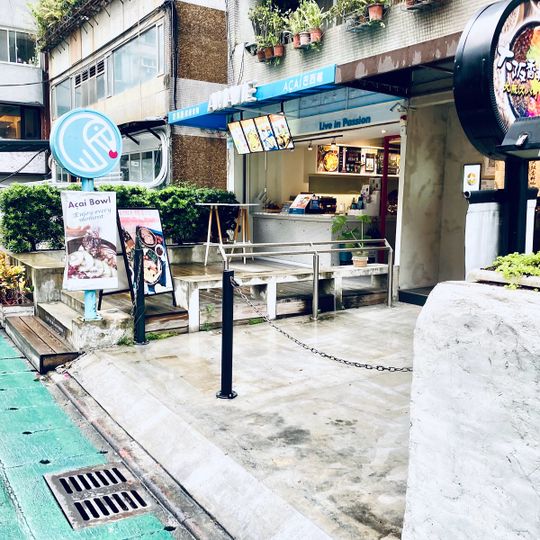 Totto Ramen Zhongxiao Restaurant