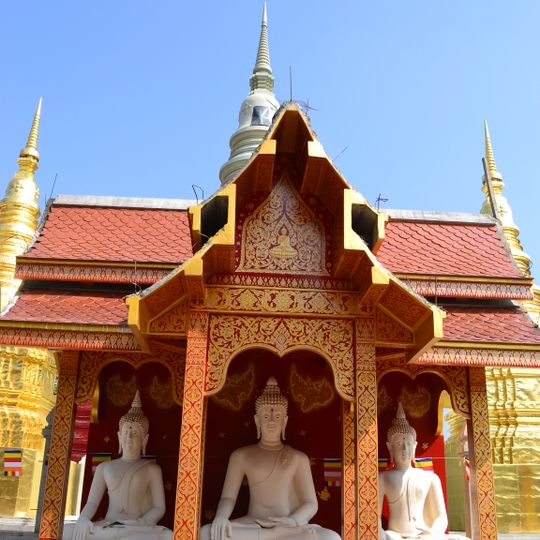 Wat Phra That Ha Duang