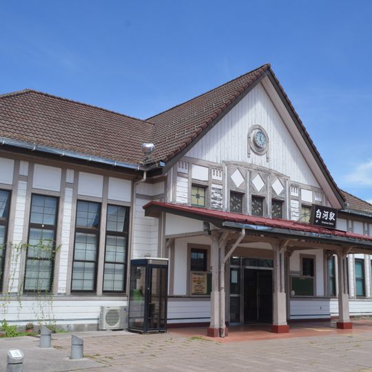 Shirakawa Station