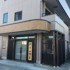 Asahiyama stable