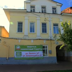 Дом Зубчанинова (Муром)