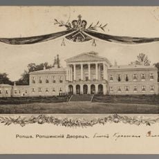 Ropsha Palace