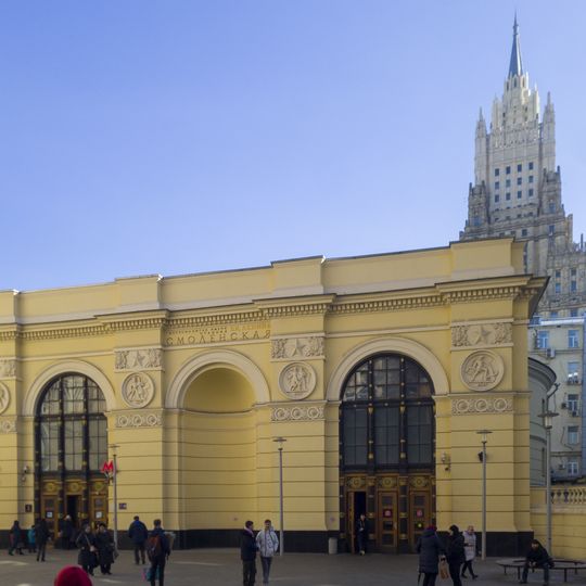 Vestibule of Smolenskaya