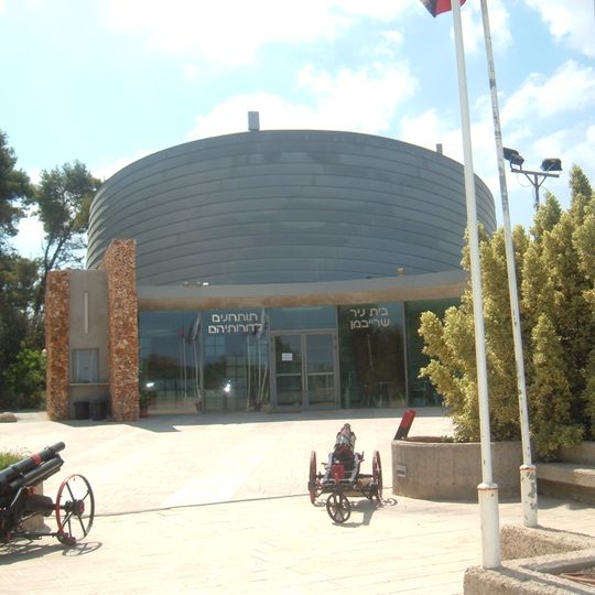 Muzeum Beyt ha-Totchan