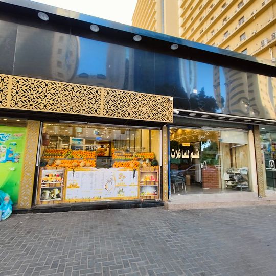 Al Qarmoshi Yemeni Restaurant