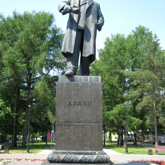 Памятник Владимиру Ильичу Ленину