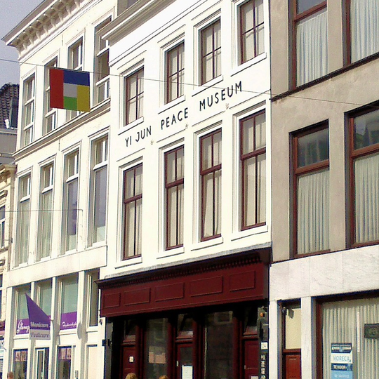 Yi Jun Peace Museum