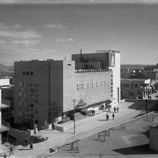 Ora cinema, Haifa