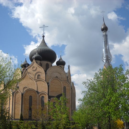 Cerkiew Świętego Ducha w Białymstoku