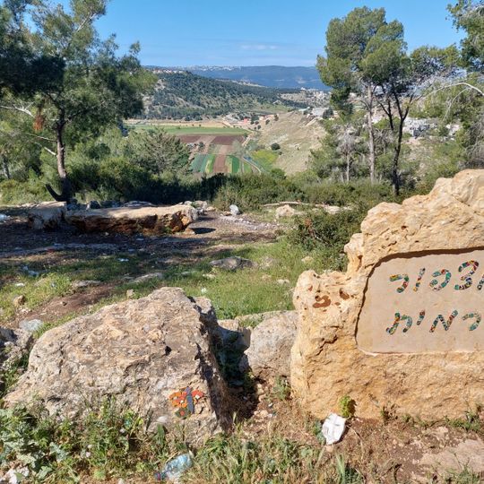 מצפור כרמית