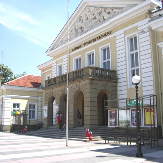 Drama theatre and chitalishte, Yambol