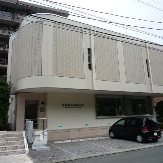 Nishimura Kyotaro Museum