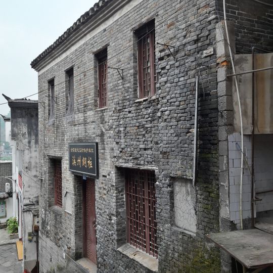 Pilier de bronze de Xizhou