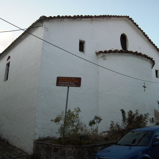 Saints Cosmas and Damian of Karivis Church