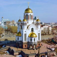 Church of All Saints