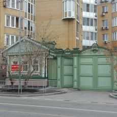 Komsomolskaya Street 17
