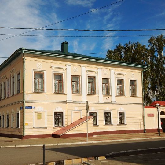 Gogol Street 1, Elabuga