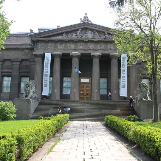 Musée national d'art d'Ukraine