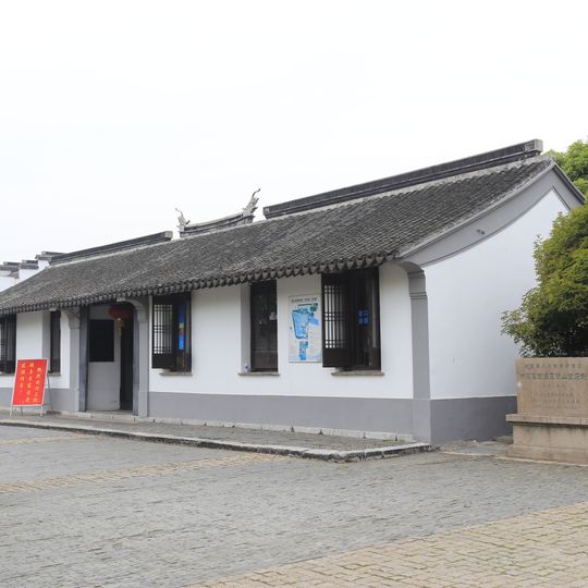Former residence of Xu Xiake