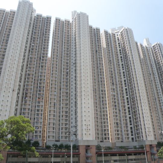 Yau Mei Court and Yau Chui Court