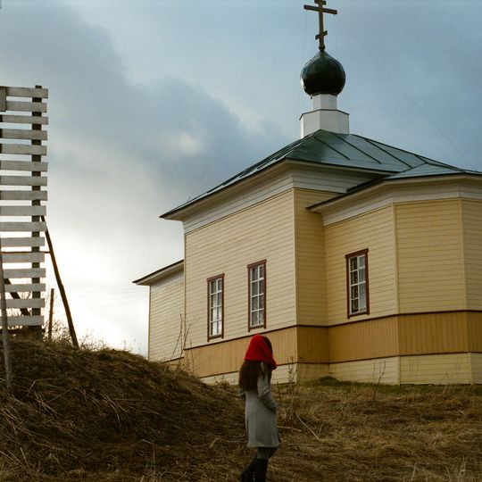 Церковь Рождества Иоанна Предтечи )