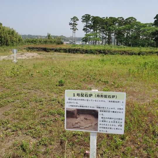 Kakoinohara Site