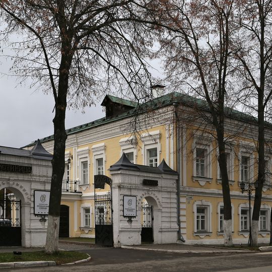 Управа земская