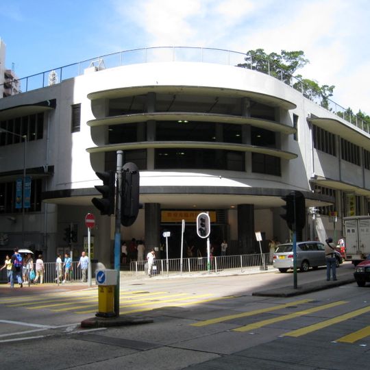 Bâtiment de l'ancien marché de Wan Chai