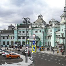 Stazione di Mosca Belorusskij