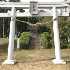 三社神社