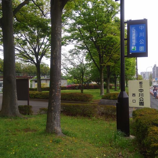 Nakagawa Park