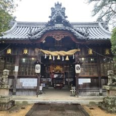 A sō-jinja