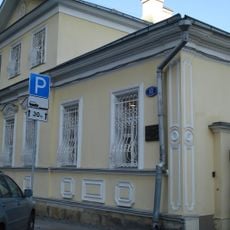 Дом, в котором в 1830-х гг. жил писатель С.П. Аксаков, в 1832 г. его посещал Н.В. Гоголь (Хамовники)