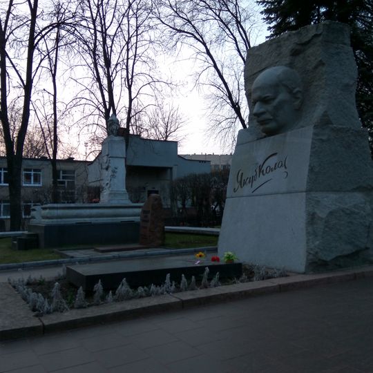 Надгробный памятник Якубу Коласу