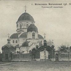 Monastery of the Holy Spirit in Mstsislaw