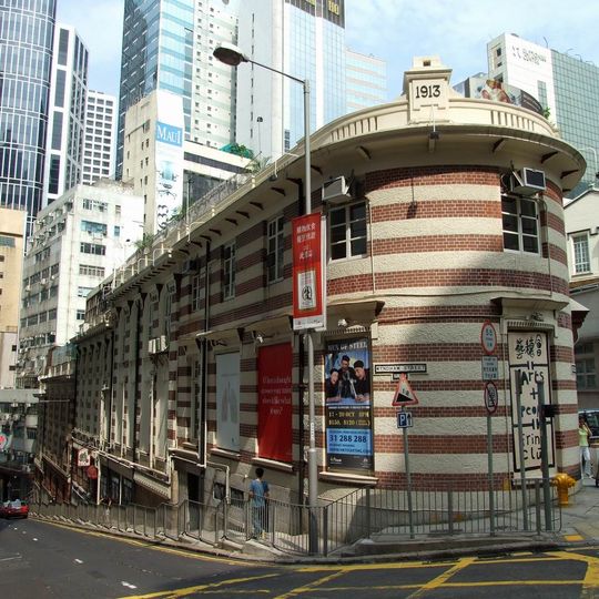 Ancien dépôt de Dairy Farm