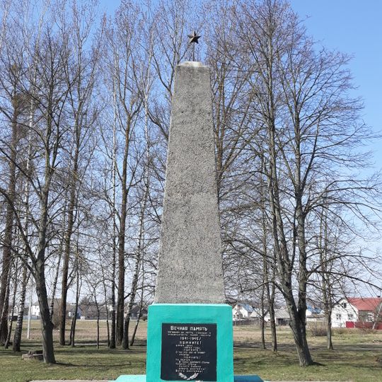 Помнік землякам